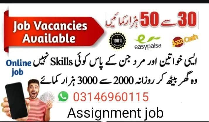 Online Assignment Help / Homework Support 0