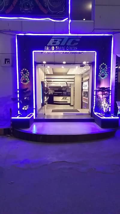 Office for Rent Balad Trade Centre 1, Bahadurabad