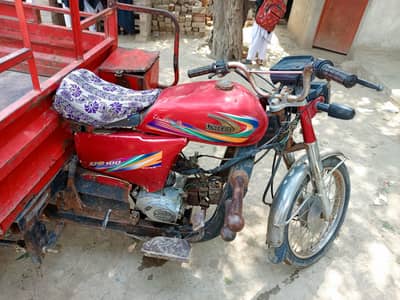 United rikhsha 2022 for sail