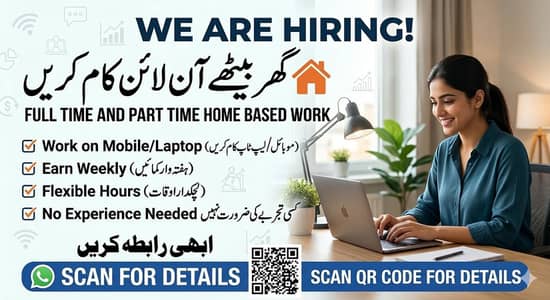part time full time home base work available