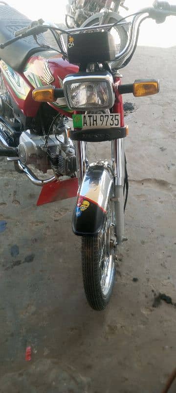 contact number 03497444046