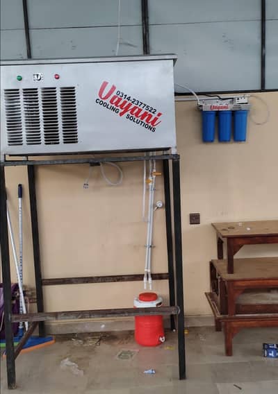 ELECTRIC WATER COOLER/chiller