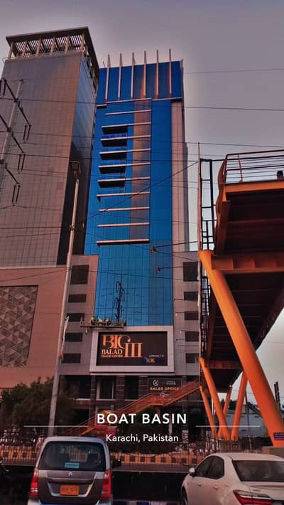 Balad Trade Center 03 Super Luxury Offices