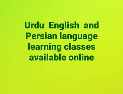 English Urdu Persian language classes