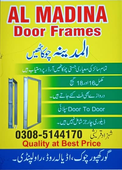 Steel Chogats (Jisti chogats)