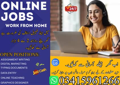 Online Jobs || Data Entry Job || Assignment Job || Part Time Jobs
