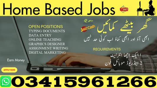 Part time|Full time| |Home Based Work|For Male & Female| Online Jobs