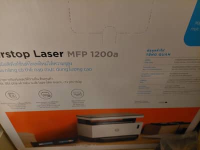 HP printer 1200a