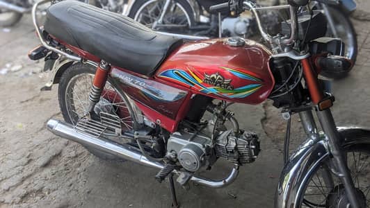 super asia CD-70CC  2025