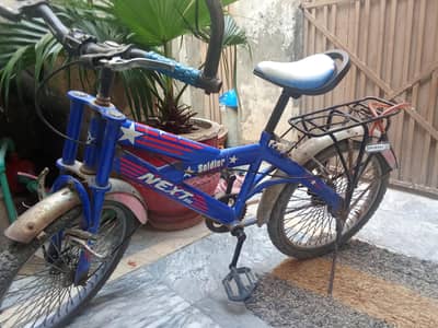 phone number is 03267637186 or 03107517232