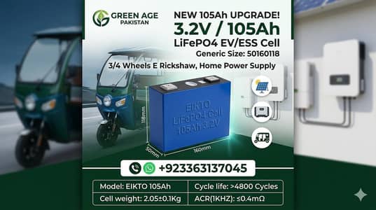 Lithium (LiFePO4) Batteries Cell 3.2V 105Ah & 314Ah Brand Eikto