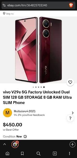 vivo v29e edge new model