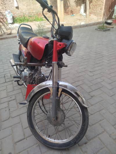 70cc super star