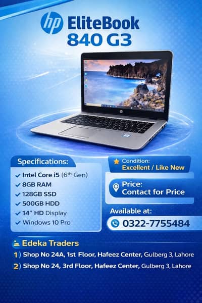 HP EliteBook 840 G3 Core i5 6th Gen 8GB | 128GB + 500GB HDD Laptop