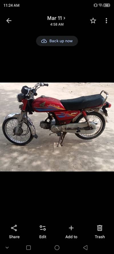 Honda 70 2006, Kamal condition 03249491466