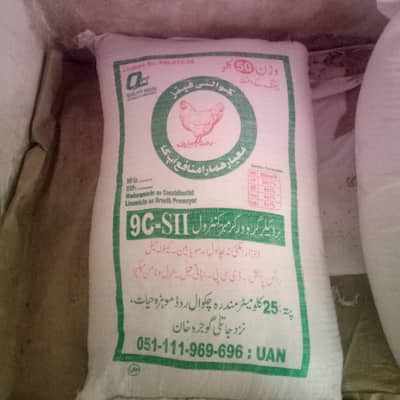 poultry feed available 50kg