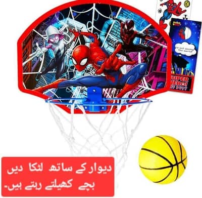 basket ball wall hanging for child