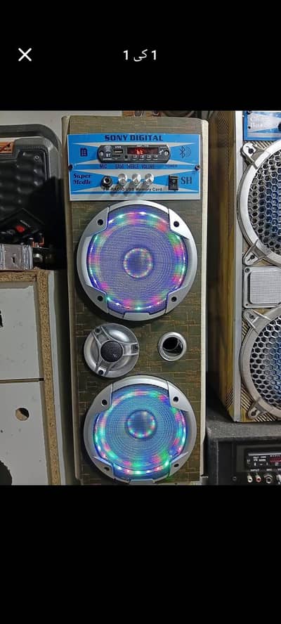 Bluetooth fancy woofer