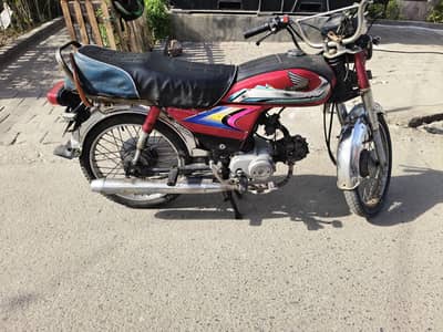 Honda 70c