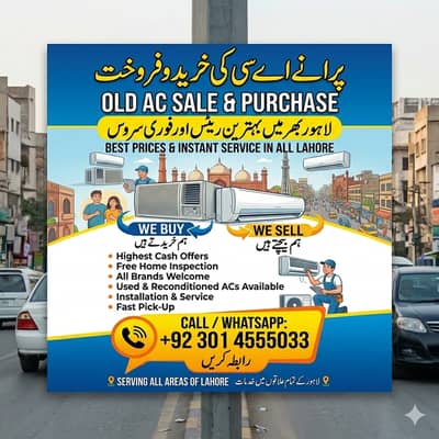 Old AC Sale & Purchase Dead AC Split AC Window AC Purana AC Buyers