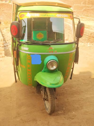 for sall new ishea modal  2023