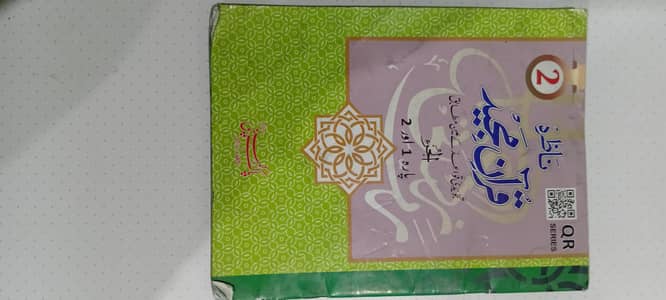 Allied school class 2 books