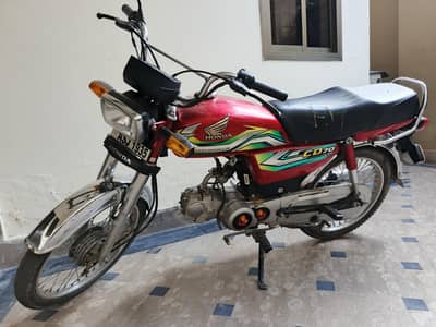 Honda 70 2023/2024 model