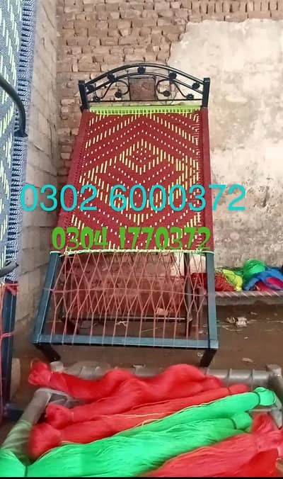 charpai Online / Charpai making services / repairing