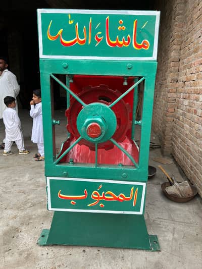 Spelller oil 3 shaft 9 naty  machine