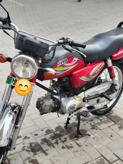 Hispeed 100cc 2020 Model