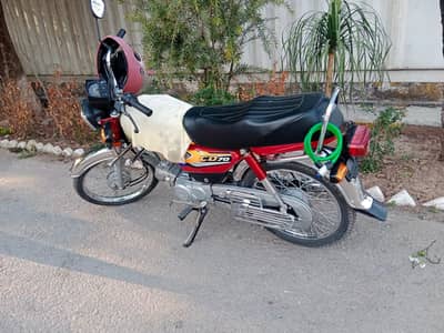 Honda CD 70 2025 Model