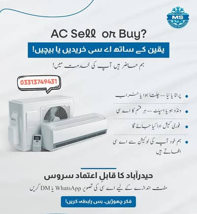 Hum Lete hain kharab ac fridge electronic saman achi price me