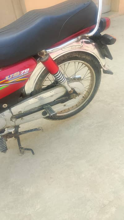 jisne leni hai aur aapka kar le