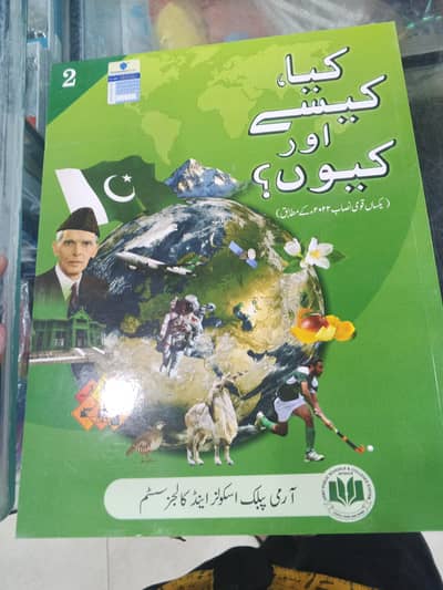 Aps Al class set available