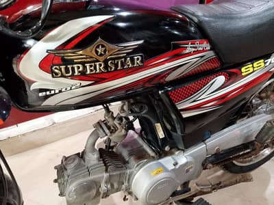 Super Star 2025 March