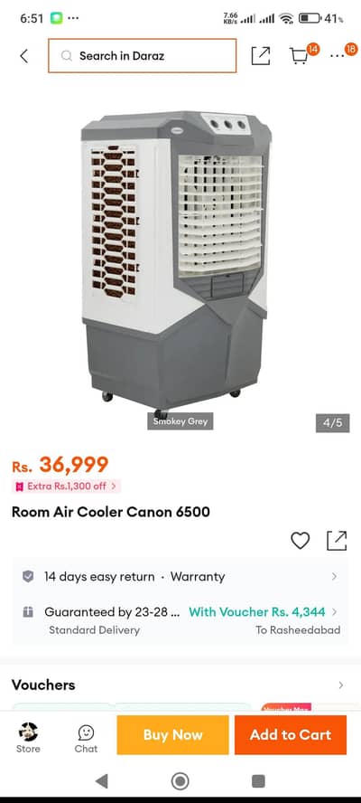 Canon Air cooler