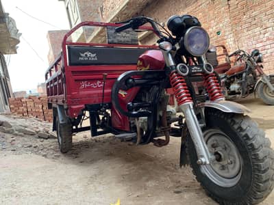 New Asia Loader 150cc Power gear Show Room Papers clear han