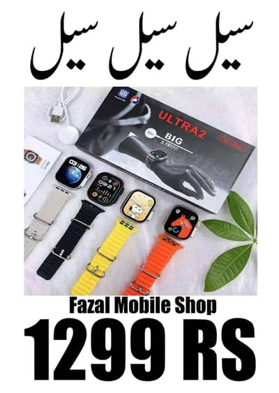 T10 Ultra Smart Watch In Just 1299 Rs