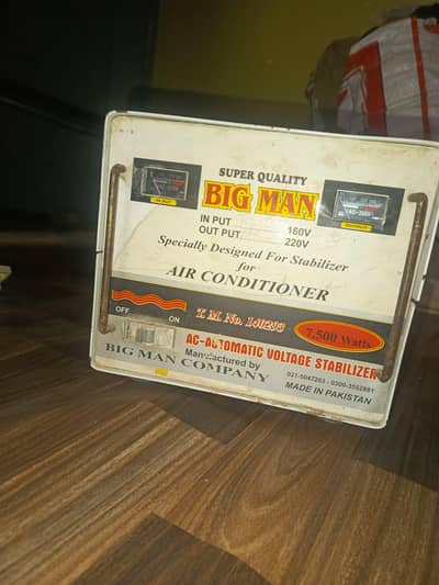 THE STABILIZER OF BIG MAN FOR CONTACT US DIAL THUIS NUM 03122046698