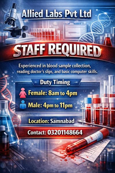 Blood Sample Collector/Computer knowledge
