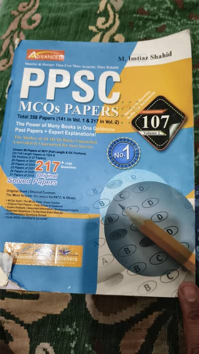 PPSC BOOK GOOD CONDITION