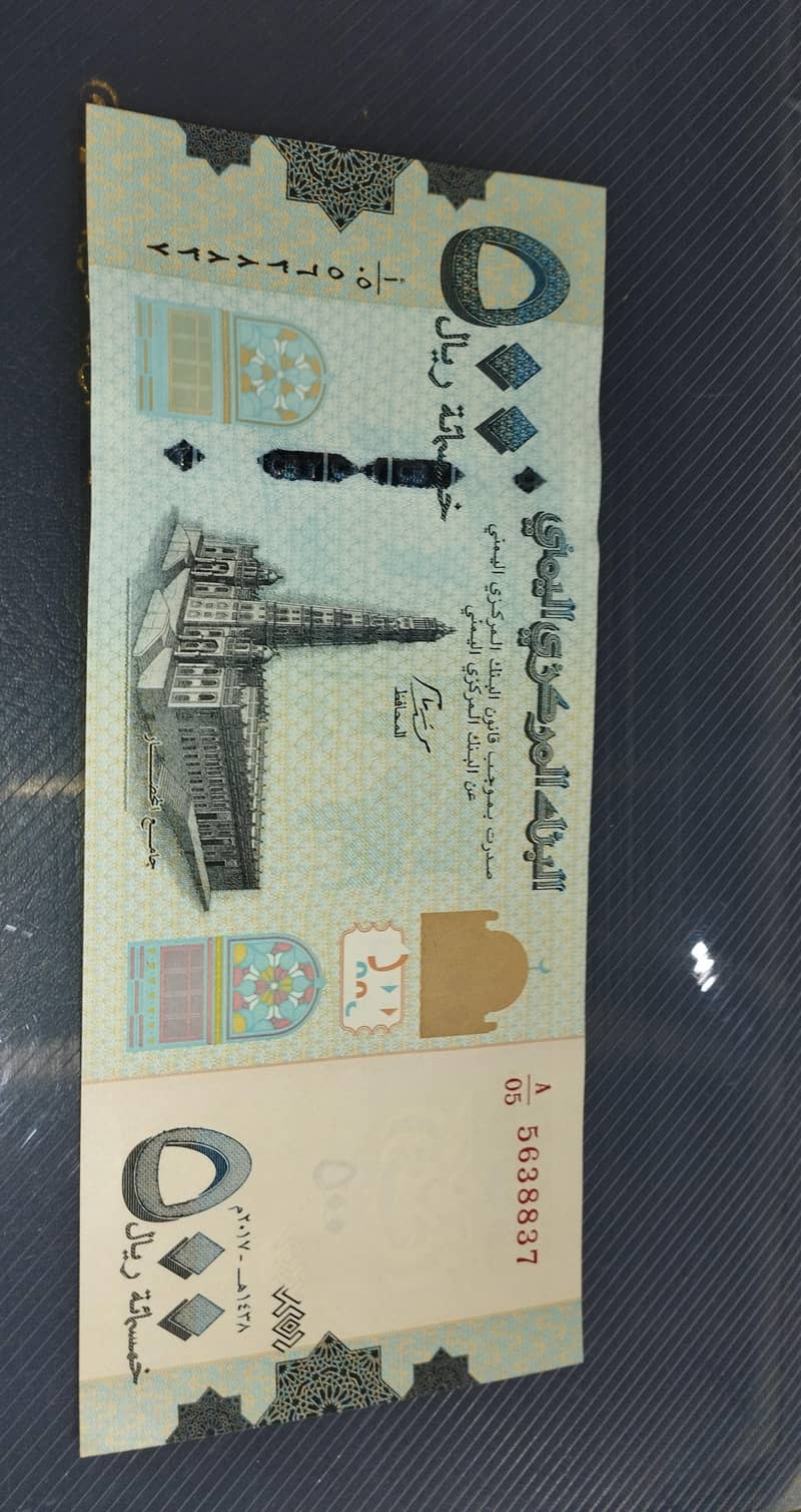 Banknote currency notes 7