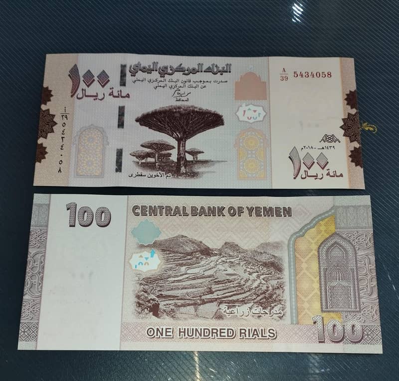 Banknote currency notes 8