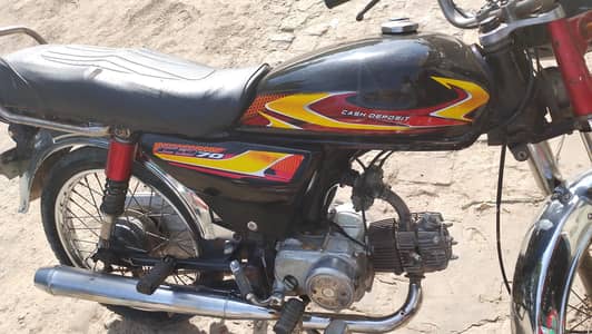 crown fan motorcycle  copy kagaj klar