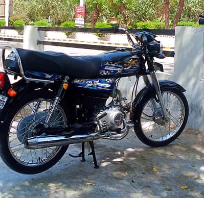 Super Star Model 2026