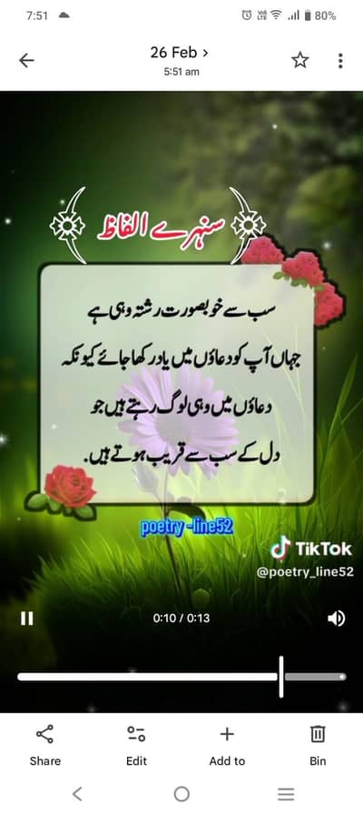 Full Time maid needed