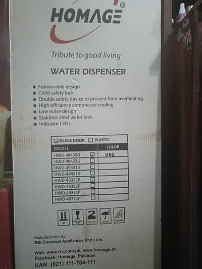 Homage Water Dispenser