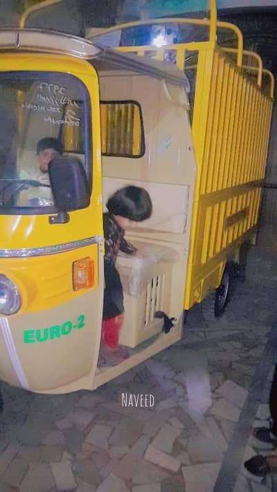 lodar Raksha teez raftar 229 229cc