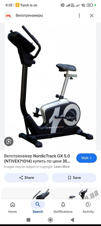 exercise machine Nordic trackGx 5.0