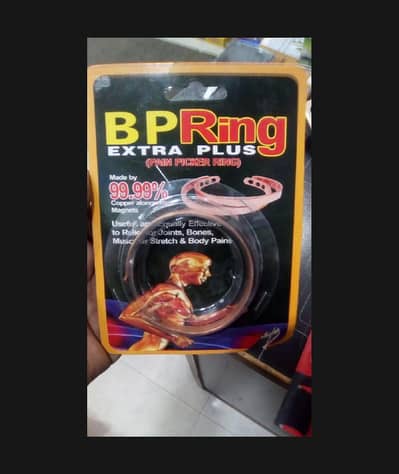 BP Ring Extra Plus